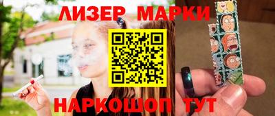 бутик Ипатово