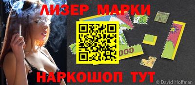 меф VHQ Апшеронск