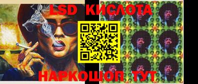 бутик Ипатово