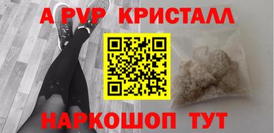 бутик Ипатово