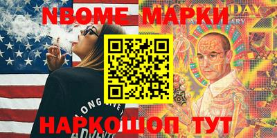 бутик Ипатово