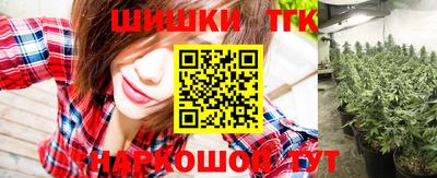 наркотики Аргун