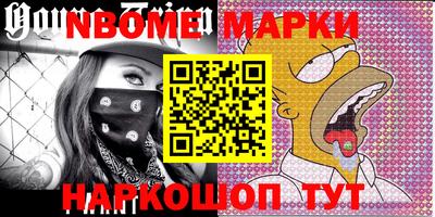 бутик Ипатово