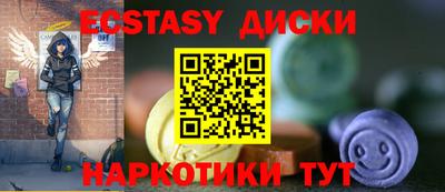 меф VHQ Апшеронск