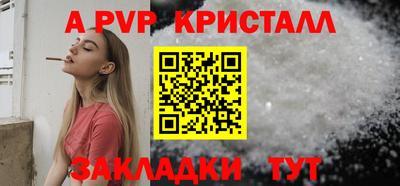 бутик Ипатово