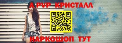 эйфоретик Изобильный