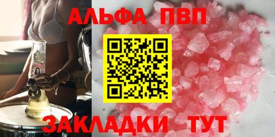 бутик Ипатово
