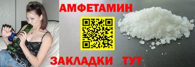 бутик Ипатово