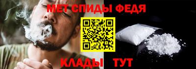 меф VHQ Апшеронск