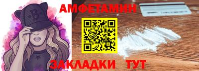 бутик Ипатово