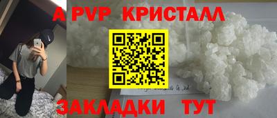 эйфоретик Изобильный