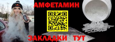 меф VHQ Апшеронск