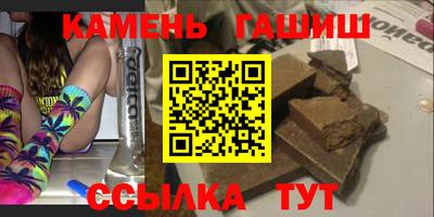 бутик Ипатово