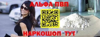 МДМА Апрелевка