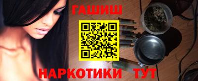 меф VHQ Апшеронск