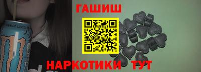 наркотики Аргун