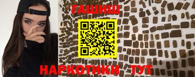 наркотики Аргун