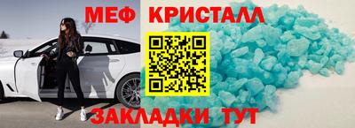 бутик Ипатово