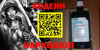 эйфоретик Изобильный