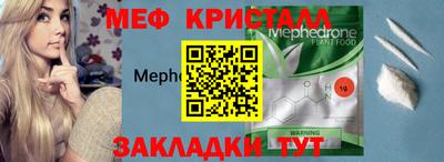 бутик Ипатово