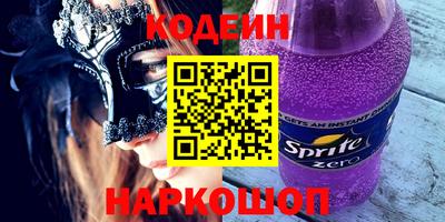 бутик Ипатово