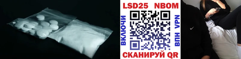 купить наркотик  Нерюнгри  LSD-25 экстази ecstasy 