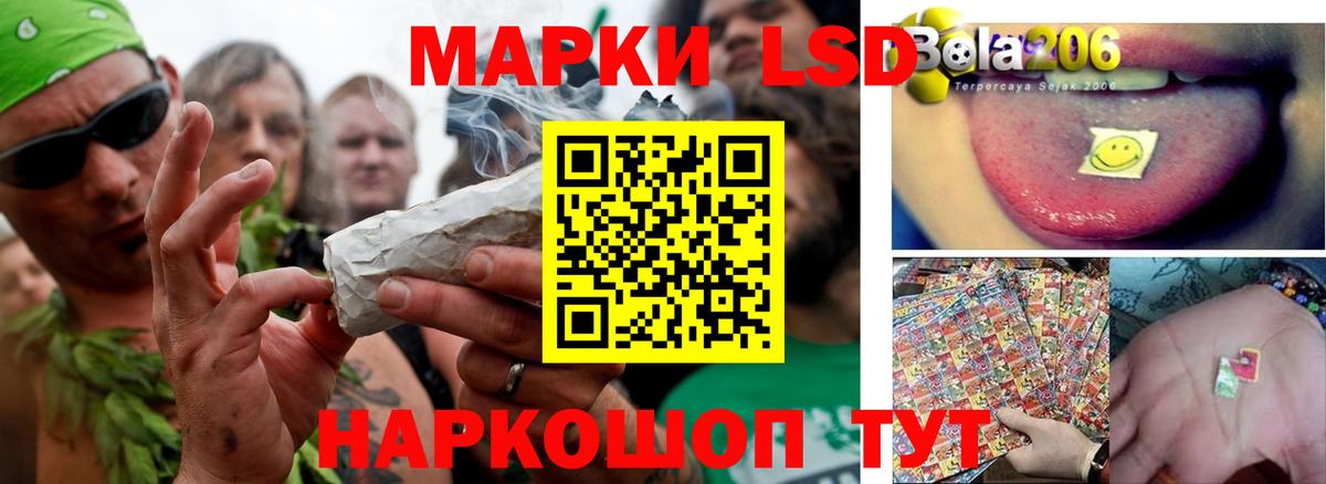 ЛСД экстази ecstasy  Вход с VPN  Нерюнгри 