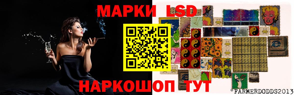Лсд 25 экстази кислота  Лсд 25 экстази кислота  LSD-25 экстази  Нерюнгри 