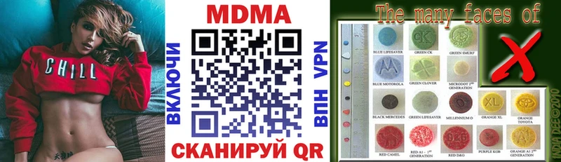 omg сайт  где продают   Нерюнгри  МДМА crystal 