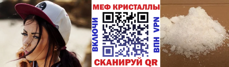 Мефедрон мука  наркошоп  Нерюнгри 