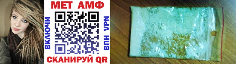МЕТАМФЕТАМИН витя Нерюнгри