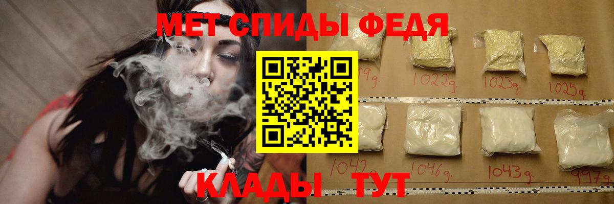 МЕТАМФЕТАМИН мет  Метамфетамин  Нерюнгри  МЕТАМФЕТАМИН мет  Вход с VPN 