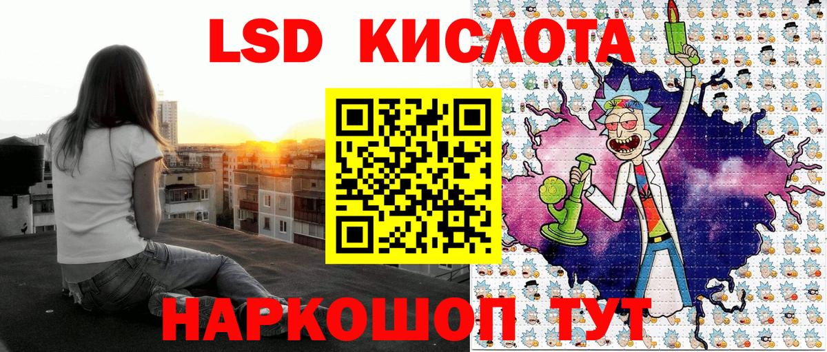 Наркотические марки 1,8мг  Вход с VPN  Нерюнгри  Марки N-bome  Наркотические марки 1,8мг 