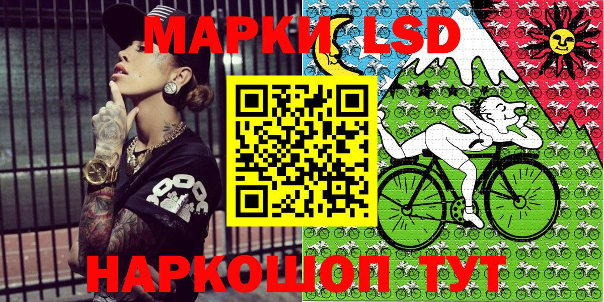 Наркотические марки  Марки N-bome 1,5мг  Нерюнгри  купить  сайты  Марки N-bome 1,5мг 