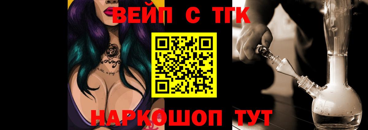 Дистиллят ТГК гашишное масло  Нерюнгри 