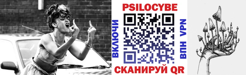 Псилоцибиновые грибы прущие грибы  Нерюнгри 
