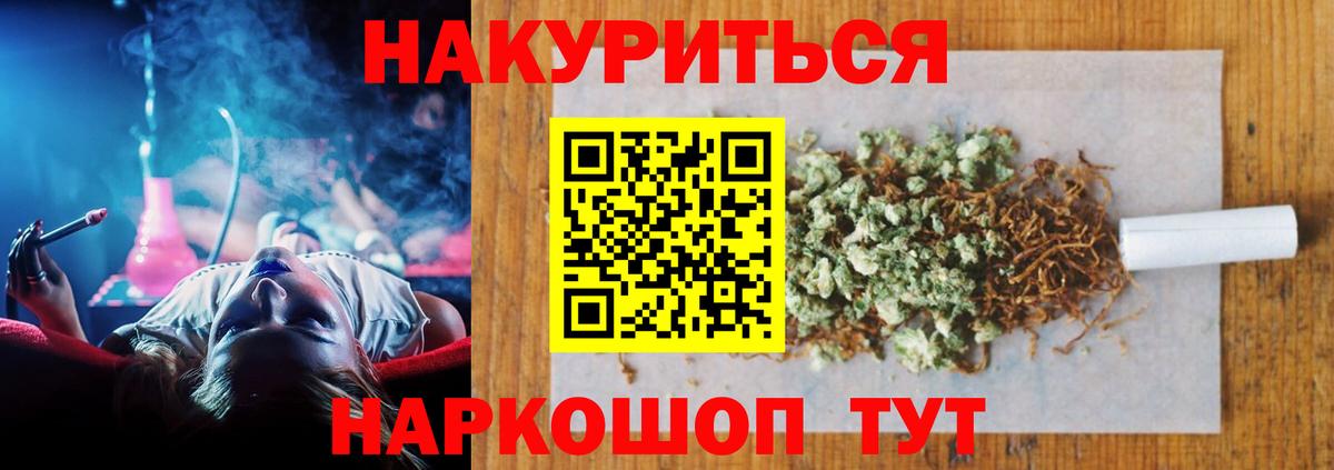 Каннабис тримм Нерюнгри